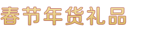 hjc878黄金城官网,hjc888黄金城老品牌官方网
